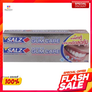 ซอลส์ ยาสีฟัน สูตรอินเท็นซีฟ กัมแคร์ ขนาด 160 กรัม แพ็ค 2Salz Toothpaste Intensive Gum Care Formula Size 160 g. Pack 2