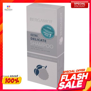 เบอกาม็อท แชมพู สูตรเอ็กช์ตร้า 200 มล.Bergamot Shampoo Extra Formula 200 ml.