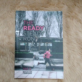 The Ready Steady Run Vol.1/เขียน โค้ชเอิน สุรัชดา โบว์ร่า(มือสองสภาพดี)