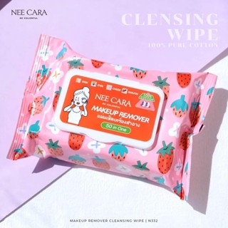 NEE CARA MAKEUP REMOVER CLEANSING WIPE นีคาร่า เมคอัพ รีมูฟเวอร์ แบบแผ่น