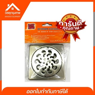 ตะแกรงน้ำทิ้งสแตนเลส อย่างดี* ระบายน้ำกรองเศษผมในห้องน้ำ LW