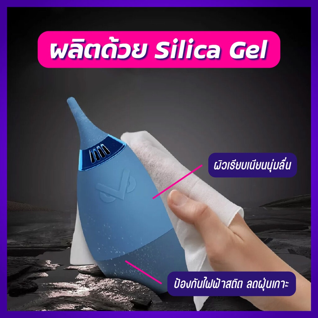 VSGO ลูกยางเป่าลม เป่าฝุ่น มีไส้กรอง IMP Dust Blower