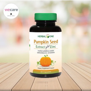 Herbal One Pumpkin Seed 60 เม็ด สารสกัดเมล็ดฟักทอง ผสมซิงก์ อ้วยอันโอสถ