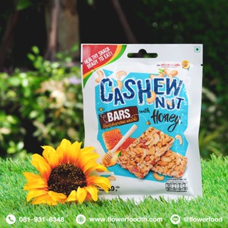 มะม่วงหิมพานแผ่น 30 กรัม (5 ซอง/แพ็ค) Cashew Nuts bar with Honey 40 g. (5 pieces/pack)