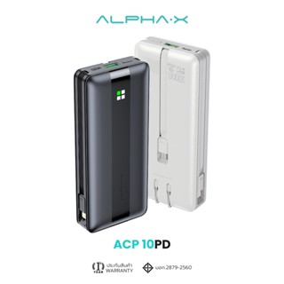 [สินค้าใหม่]ALPHA·X ACP10PD Powerbank 10000mAh พาวเวอร์แบงค์ชาร์จเร็ว QC 3.0 | PD20W สายชาร์จ Built-In ในตัว