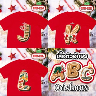 เสื้อยืดคริสต์มาส ABC รุ่น Basic เสื้อแดง ( J K L )