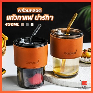 แก้วน้ำ แก้วกาแฟ  400ml สไตล์มินิมอล ทนความร้อนได้ดี  พร้อมส่ง ราคาถูก Coffe cup