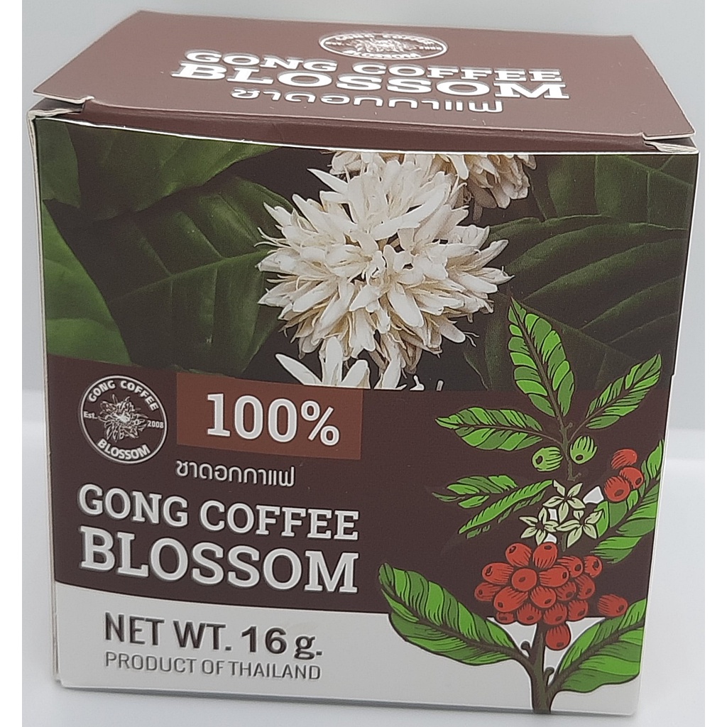 ขายส่ง ชาดอกกาแฟ Coffee Blossom Tea มหัศจรรย์แห่งดอกไม้ ก้องวัลเลย์ระนอง ก้องกาแฟ สินค้า OTOP ทางเลือกใหม่คนดื่มชา