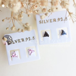 S925 ต่างหูเพชรเงินแท้ รูปสามเหลี่ยม CZ diamond Sterling silver stud earrings