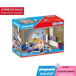 ❤ลดเพิ่ม 10% โค้ด 10DDXSEPW3| ของแท้ ❤ PLAYMOBIL 70989 ModernHouse Family Room โมเดิร์นเฮ้าส์ ห้องครอบครัว