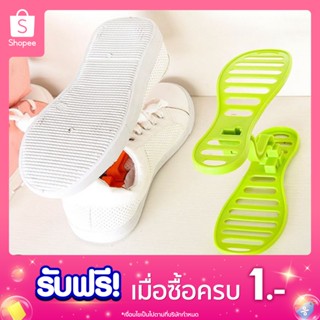 รับฟรี ซื้อครบ 1 บ. ที่เก็บรองเท้าประหยัดพื้นที่ คละสี