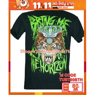 เสื้อวง Bring Me The Horizon เสื้อวินเทจ ลายอมตะ เสื้อวินเทจ บริงมีเดอะฮอไรซัน BMH1320