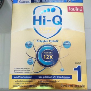 Hiq pcสูตร1 ขนาด250 กรัม พร้อมส่งงงค่าบบบบ