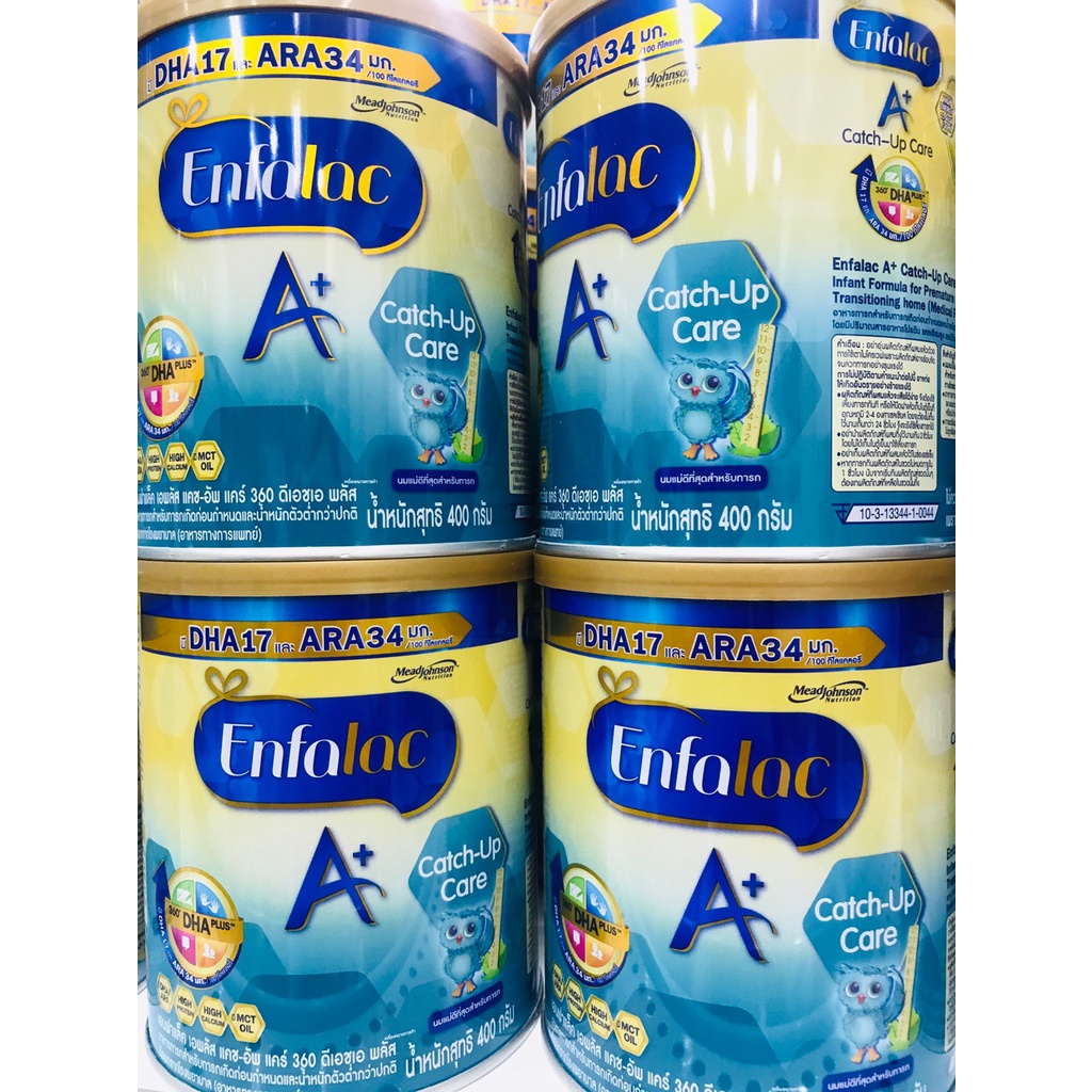 Enfalac Catch up care เอ็นฟาแลค เอพลัส แคชอัพแคร์ 400g