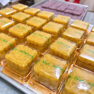 ถั่วกวนKETO1แพคมี3ชิ้น
