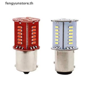 Yunstore หลอดไฟเบรก ไฟเลี้ยว Led 1157 30 SMD DRL สําหรับจอดรถยนต์ TH