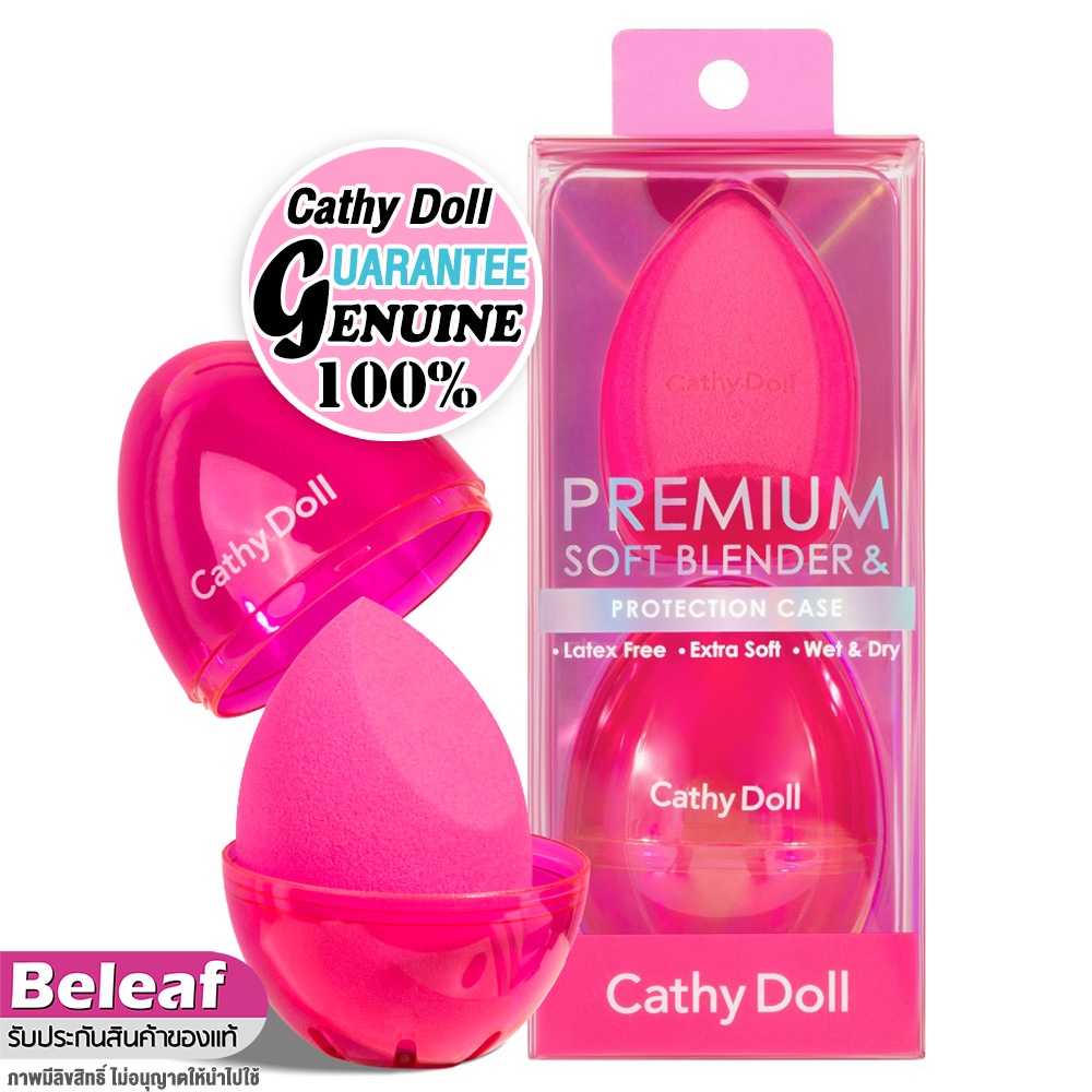 เคที่ดอลล์ พรีเมี่ยม พัฟไข่ ฟองน้ำไข่ เกลี่ยรองพื้น ฟองน้ำแต่งหน้า Cathy Doll Premium Soft Blender