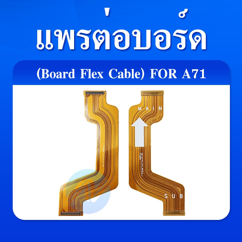 Board Flex Cable สายแพรต่อตูดชาร์จ Samsung A71 A715 แพรต่อบอร์ด Motherboard Flex Cable for Samsung A71