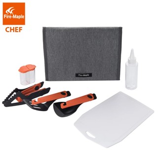 Fire maple Chef Cooking Kit ชุดอุปกรณ์ครัวแบบพกพา