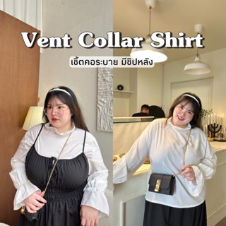 Vent Collar Shirt เสื้อเชิ้ตคอระบาย มีซิปหลัง เสื้อเชิ้ตสาวอวบอ้วน | Geebeety