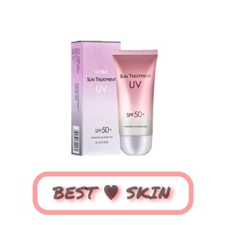 [หลอดชมพู] SUN Treatment UV 60 g SPF50 PA+ ครีมกันแดดหน้า กันแดดนมวัว