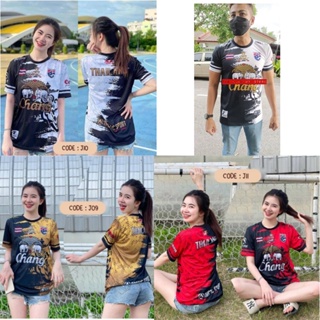 พร้อมส่ง เสื้อยืดแขนสั้น พิมพ์ลาย Jersey Chang Thailand Viral สําหรับผู้ชาย และผู้หญิง