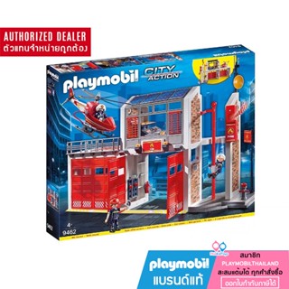 ❤️ลดเพิ่ม 10% โค้ด 10DDXSEPW3 |ของแท้ ❤️ Playmobil 9462 CityAction Fire Station figure สถานีดับเพลิง