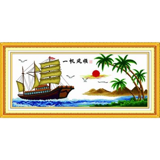 ชุดปักครอสติช ลายล่องเรือสำเภา ขนาด 123*54 ซม.
