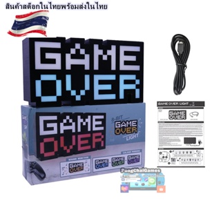 ไฟ LED ตกแต่งวางโต๊ะรูป 8bit GAME OVER ไฟกระพริบหลายสี