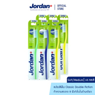 [แพ็ค6ชิ้น คละสี] Jordan แปรงสีฟันจอร์แดน Classic Double Action