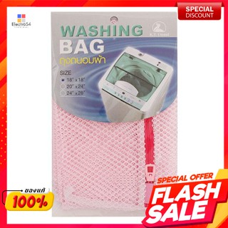 ถุงซักถนอมผ้า แบบตาข่าย ขนาด 18x18 นิ้ว คละสีLaundry bag, mesh, size 18 x 18 inches, assorted colors