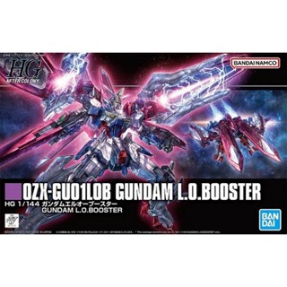 Bandai HG Gundam L.O. Booster 4573102639301 (Plastic Model)