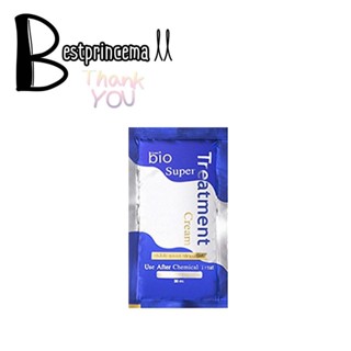 **แยก 1 ซอง** ทรีทเม้นท์ Bio Treatment ไบโอซอง