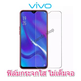 ฟิล์มกระจกนิรภัยกันรอยหน้าจอ แบบไม่เต็มจอ สําหรับ Vivo Y11 Y12 Y15 y15s Y17 y12s y21s V20 v20se Y93 Y95 v19 Y85 Y83 Y50 Y30 S1 s1pro V15 v20pro 3NYQ