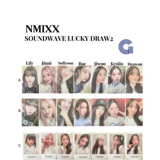 【SOUNDWAVE Lucky DRAW 2.0】- NMIXX - อัลบั้มเดี่ยว 1st [AD MARE]