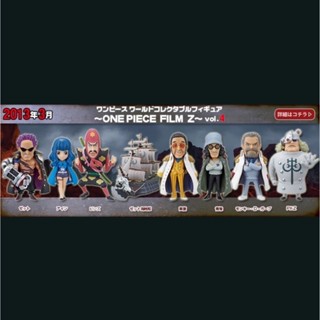 Banpresto WCF One Piece Film Z Vol.4