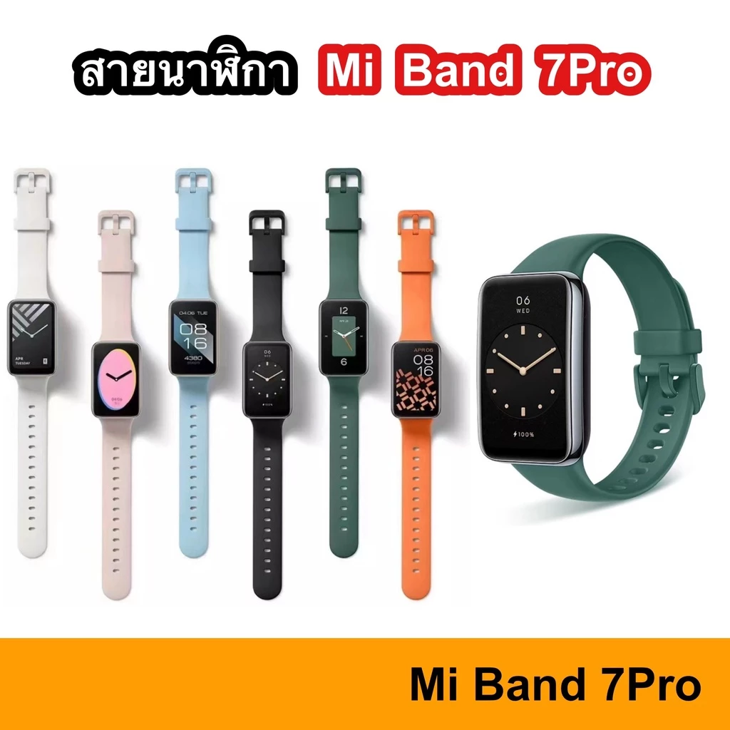 สายนาฬิกา สีพื้น MiBand 7Pro Xiaomi ซิลิโคน แบบนิ่ม สายเปลี่ยน สําหรับ Mi band 7 Pro