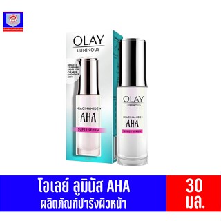 โอเลย์ ลูมินัส ไนอะซินาไมด์+AHA ซุปเปอร์ เซรั่ม ขนาด 30 มล.