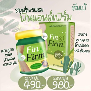 ฟินแอนด์เฟิร์ม Fin &amp; Firm