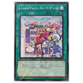 Yugioh [SLF1-JP082] Live☆Twin Home (Common)