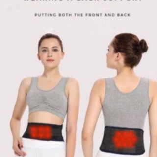 พร้อมส่งในไทย** เข็มขัดจัดทรงหลังแก้ปวดพยุงเสริมบุคลิก Self heating Back Brace Product