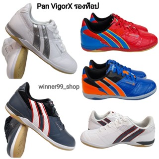 Pan รองเท้าฟุตซอลแพน Pan VigorX รุ่นรองท็อป PF14AB