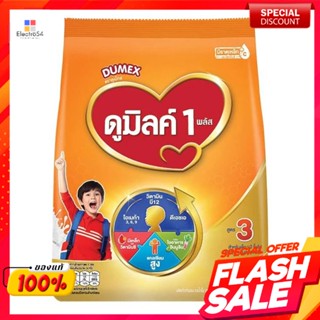 Dumex ดูเม็กซ์ ดูมิลค์ 1 พลัส ผลิตภัณฑ์นมผง สูตร 3 กลิ่นน้ำผึ้ง 850 ก.Dumex Dumex Dumilk 1 Plus Powdered Milk Product Fo