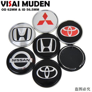 1ชุด/4ชิ้น OD 62มม/ID 56MMฝาครอบดุมล้อสําหรับHONDA TOYOTA MITSUBISHI NISSANโลโก้ ฝาครอบดุมล้อรถเก๋งโตโยต้า/ฮอนด้า/มิตซูบิชิ/นิสสัน