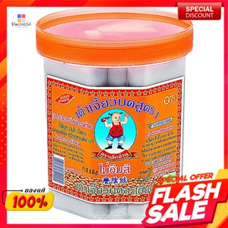 เด็กอ้วน เต้าเจี้ยวบดพิเศษ สูตร 1 โม่อิมสี 2 กก.Fat Boy Special Ground Soybean Formula 1 Mo Im Si 2 kg.