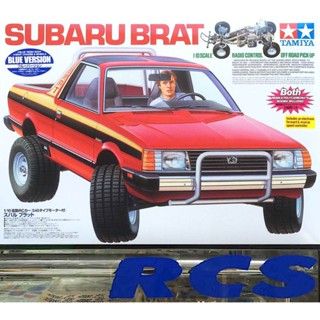 🏁 TAMIYA 47413 ชุดคิท SUBARU BRAT BLUE VERSION (สินค้าผลิตจำนวนจำกัด) ต้องไปสร้างและทำสีเอง