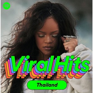 [USB/MP3] MP3 สากลฮิตติดกระแส Viral Hits Thailand : พฤศจิกายน 2022 #เพลงสากล #เพลงดังกระแสแรง ☆100 เพลง❤️