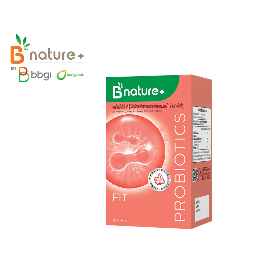 (1 กล่อง) B Nature+ FIT Probiotic | Shopee Thailand