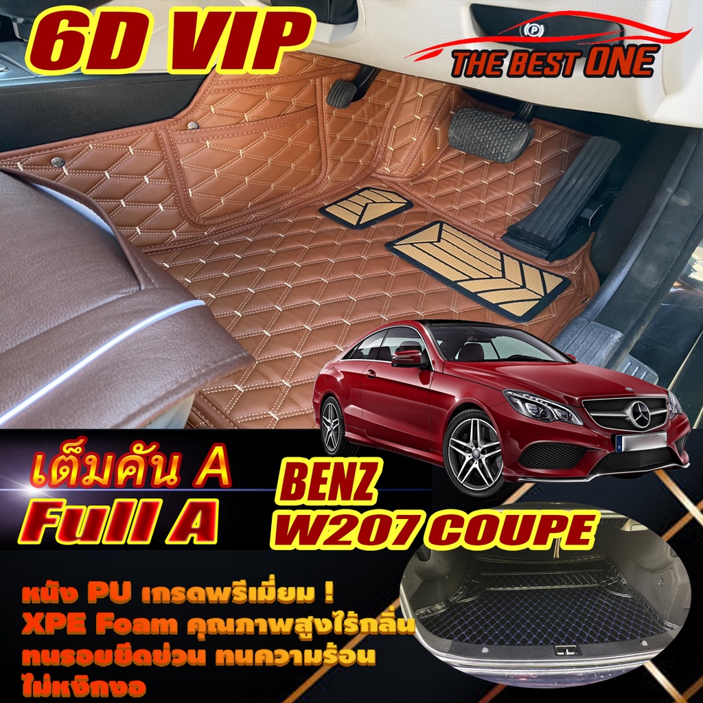Benz W207 Coupe 2010-2016 Full Set A(เต็มคันรวมถาดท้าย A) พรมรถยนต์ Benz W207 E250 E200 E220 E350 พรม6D VIP The Best One