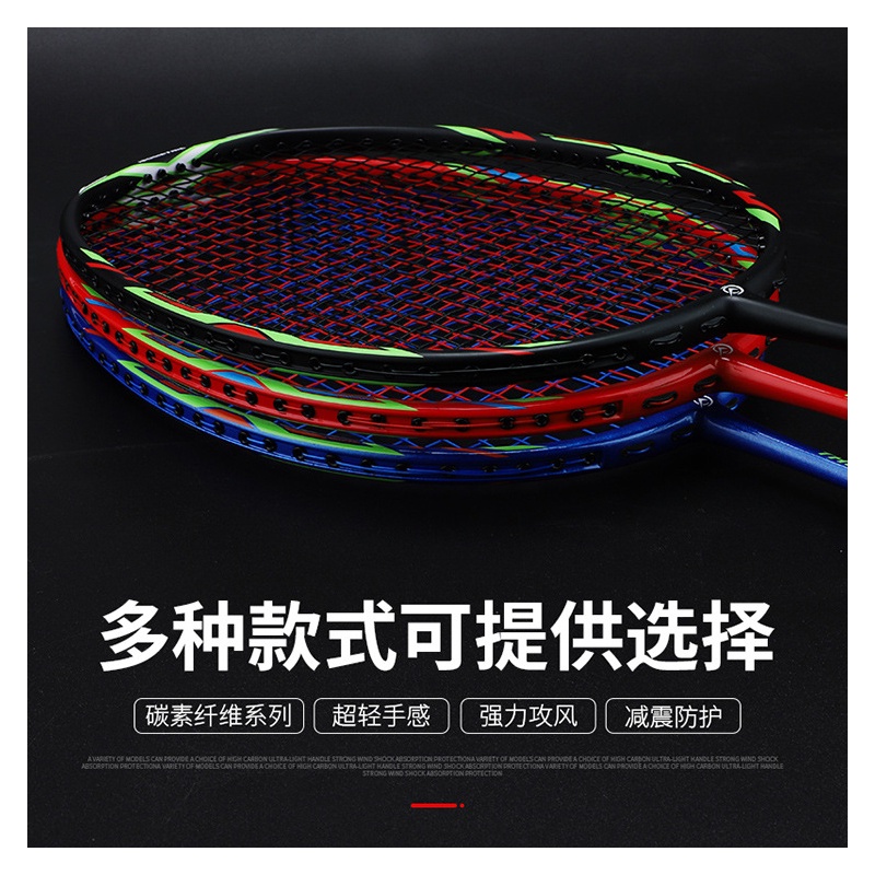 2 PCS Full Carbon Fiber Ultralight Badminton Racket Set Training Sports Equipment Professional Offensive Padel 4U Racket